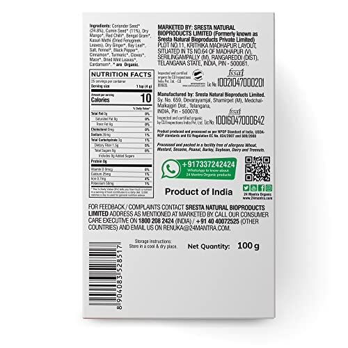 24 Mantra Organic Chole Masala 100Gm