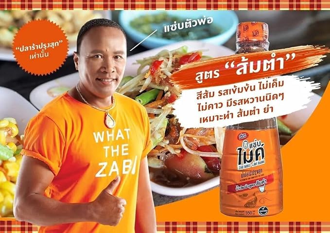 Aquanation Listing For Zab Mike Pasteurized Thai Fermented Fish Sauce, Papaya-Salad Formula (Som-Tum) Pack Of 4