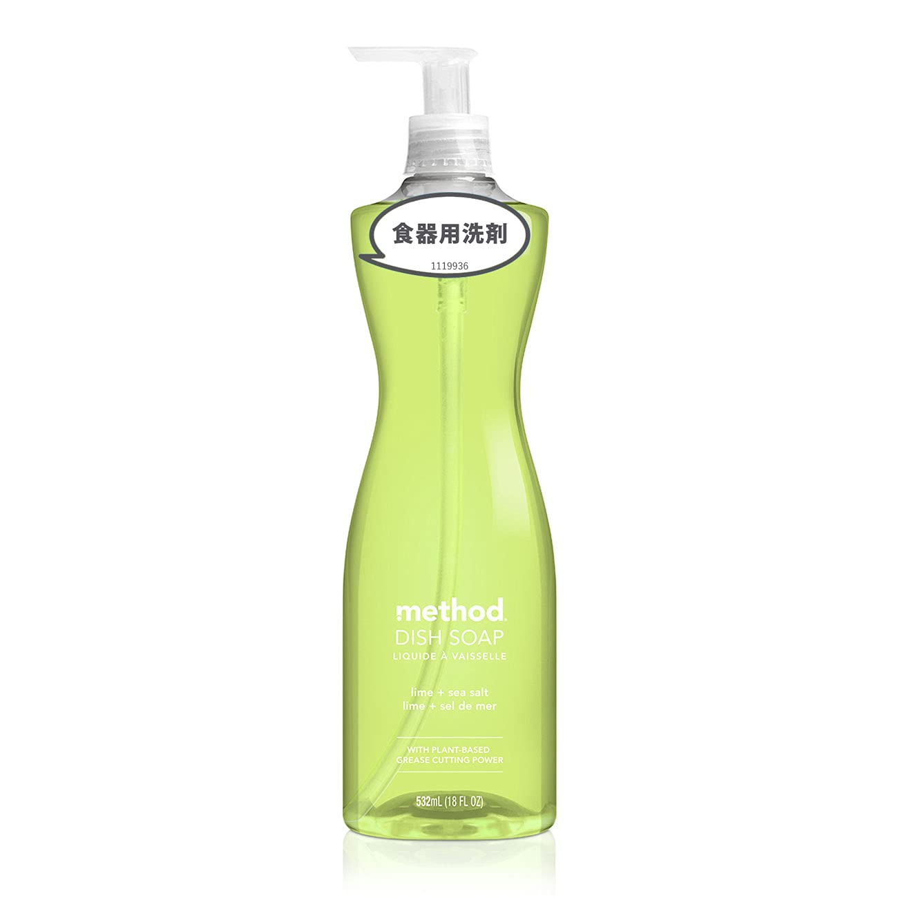 Method™ Dishwashing Soap Pump Bottle, Lime & Sea Salt Scent, 18 Oz Bottle