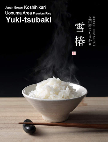 Yuki Tsubaki Ultra Premium Koshihikari White Rice, 11 Pound (5kg) - Rare Japanese Uonuma Variety, Special Cultivation