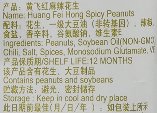 Huangfeihong Spicy Snack Peanuts - 30 3.8 Oz /110G 30 Bags