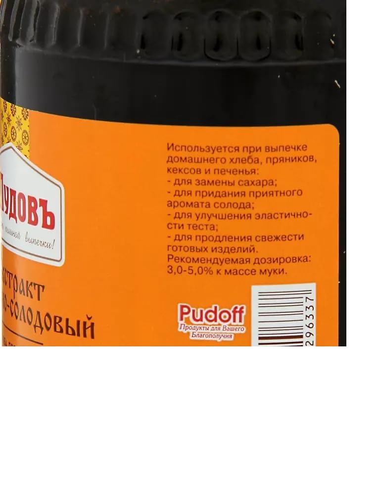 S.Pudov Rye MALT Extract Syrup Bread Kvas 650g (23 oz) ???????? ??????? ?????