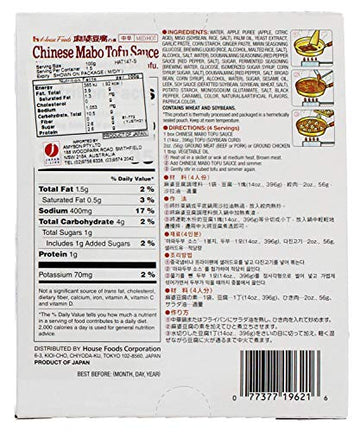 House Foods Chinese Mabo Tofu Sauce Medium Hot, 5.29 Oz Pack Of 10