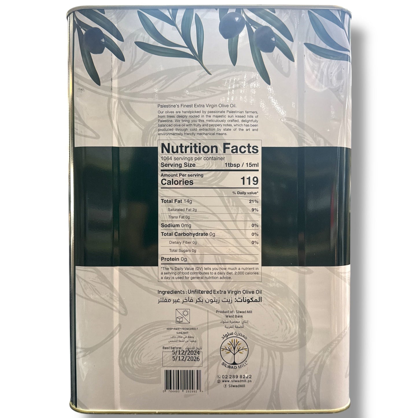 Premium Extra Virgin Olive Oil 15Kg From Ramallah