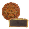 HELENOU666 Mooncake Chinese Cantonese Traditional Moon Cake 4pcs (red bean flavor)