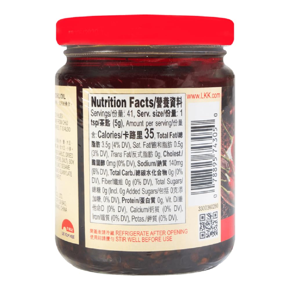 Chiu Chow Chili Oil 205G/7.2Oz,Comes With 1 Free Spoon (Pack Of 1, 7.2Oz)
