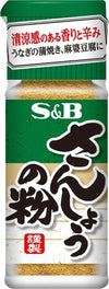 S&B Sansho Pepper | Made in Japan | Yummy-Yamaguchi (Pack of 1)