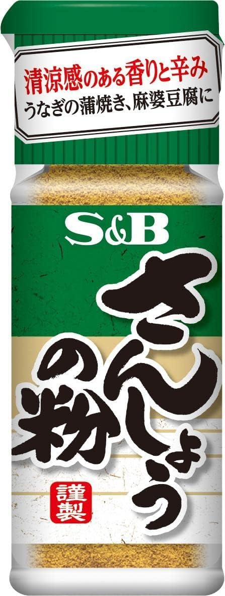 S&B Sansho Pepper | Made in Japan | Yummy-Yamaguchi (Pack of 1)