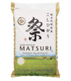 Matsuri Super Premium Golden Koshihikari Short Grain Rice | 15 Pound Pack
