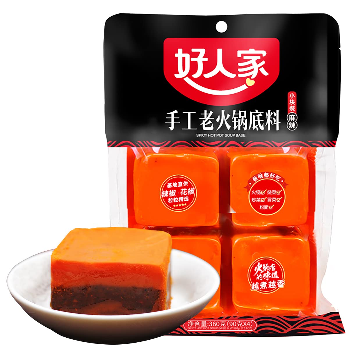 Authentic Chinese hot pot soup base seasoning 12.7 oz (360g), Haorenjia Sichuan hotpot broth sauce spicy from szechuan, China.