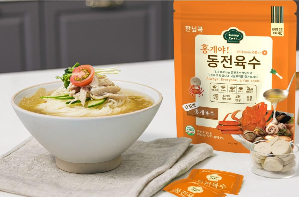Hannipcook Korean Coin Broth Stock Tablet 0.14Oz/4G X 20 Count/Basic Base Soup Stock (Seafood+Red Snow Crab)