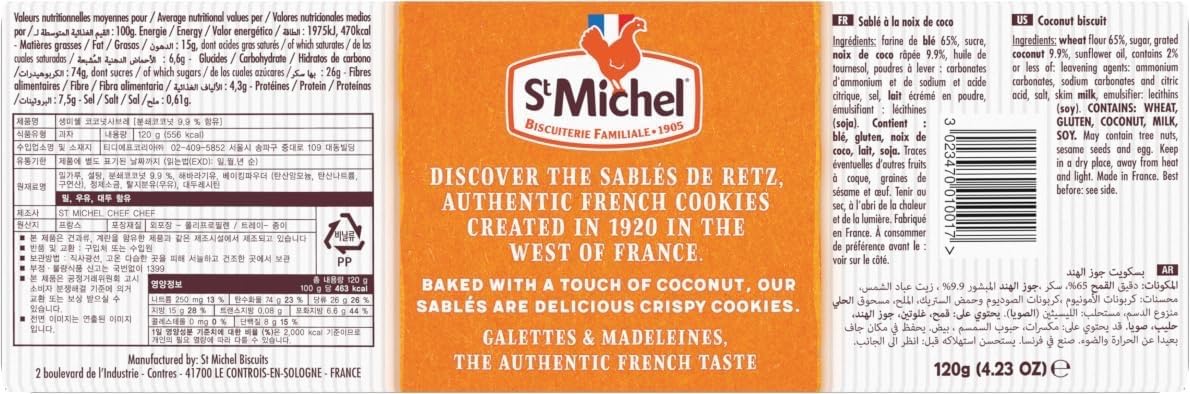 St Michel Sables De Retz 120G