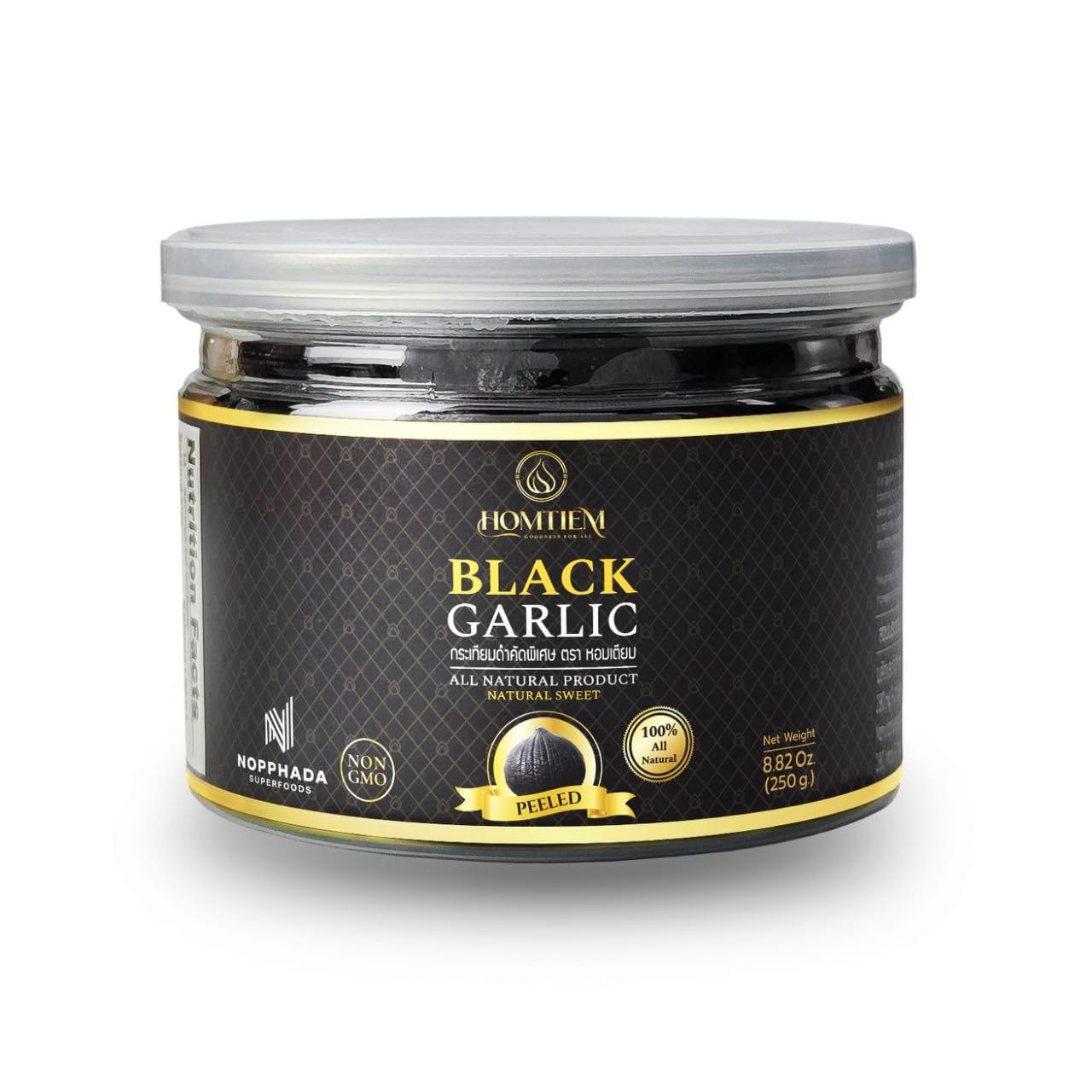 Homtiem Black Garlic 8.82oz(250g), Whole Peeled Black Garlic, Natural organic sause whole Black Garlic cloves fermenter for 90 D