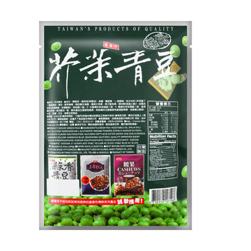 Mustard Flavor Green Peas 240G/8.46Oz Pack Of 6