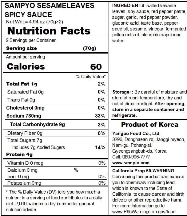 Sempio Marinated Sesame Leaves 70 gram per Pack (Spicy Sauce, 2 Pack)