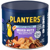PLANTERS Lightly Salted Mix Nuts Party Snacks Plant-Based Protein 10 Oz Canister