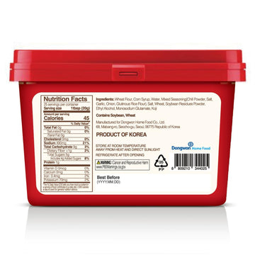 Vivid Kitchen | Korean Traditional Paste (1.1 Lb/500G) (Gochujang)