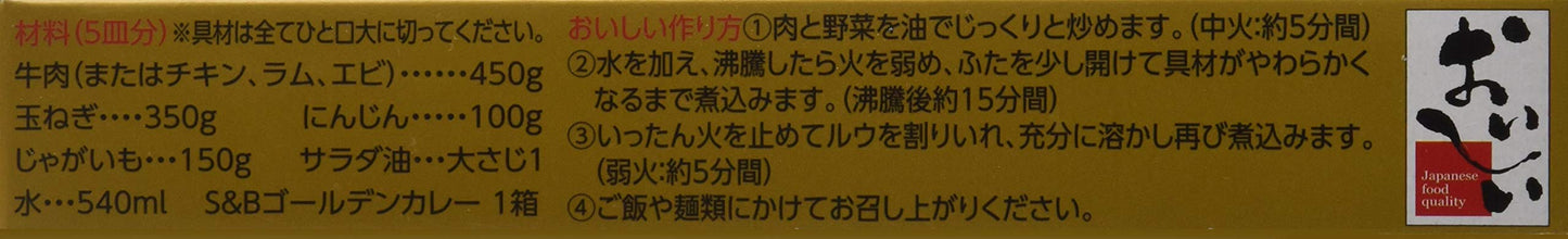 S&B Golden Curry Japanese Curry Mix, Medium Hot, 3.2 oz - Authentic Flavor for Delicious Meals, Easy to Prepare