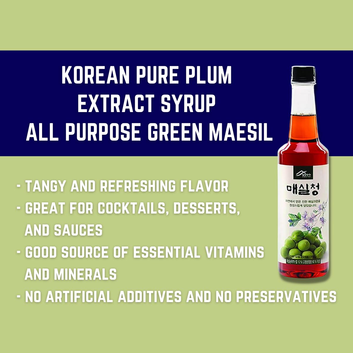 Korean Pure Plum Extract Syrup All Purpose Green Maesil For Cooking Drinking Tea Sweet Healthy Natural Japanese Ume Paste Concen