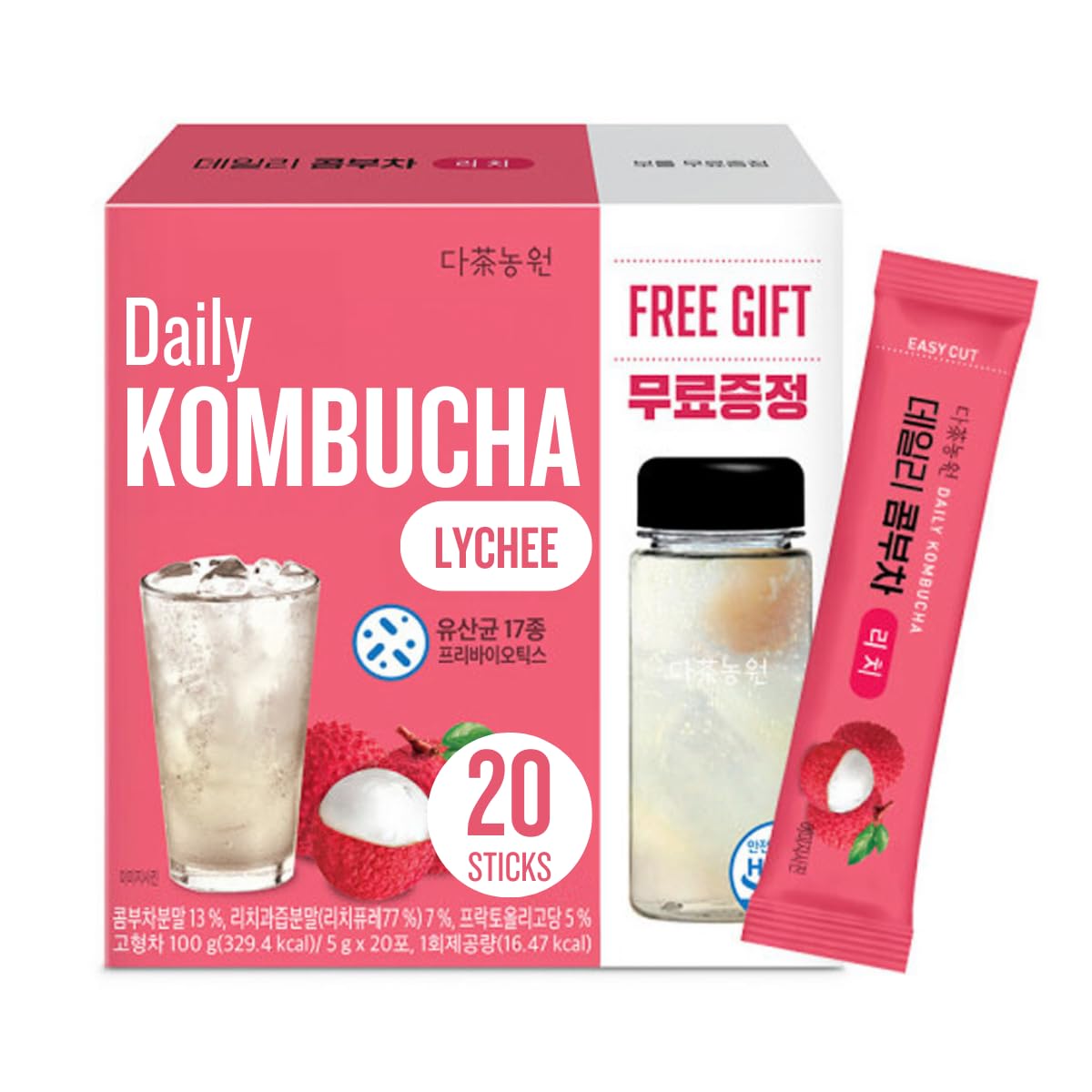 Garden Kombucha Tea, Powder 5G X 20 Sachets (100G/3.52Oz) Probiotics, Prebiotics, Sugar Free, Black Tea, Healthy Drink With Bott