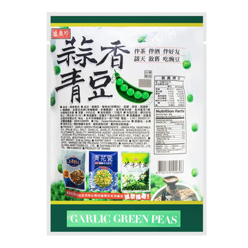 Garlic Green Peas 240G/8.46Oz Pack Of 6
