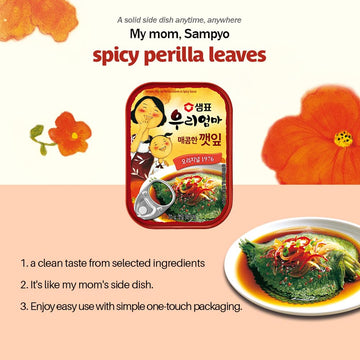 KOREAC Marinated Sesame Leaves 2 Pack with Spicy Sauce, 2.4 oz (70g) - Korean Instant Food Banchan Side Dishes