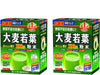 P.D.C Aojiru Young Barley Grass Juice Powder 100% 0.10oz x 44 Packages Set Of 2