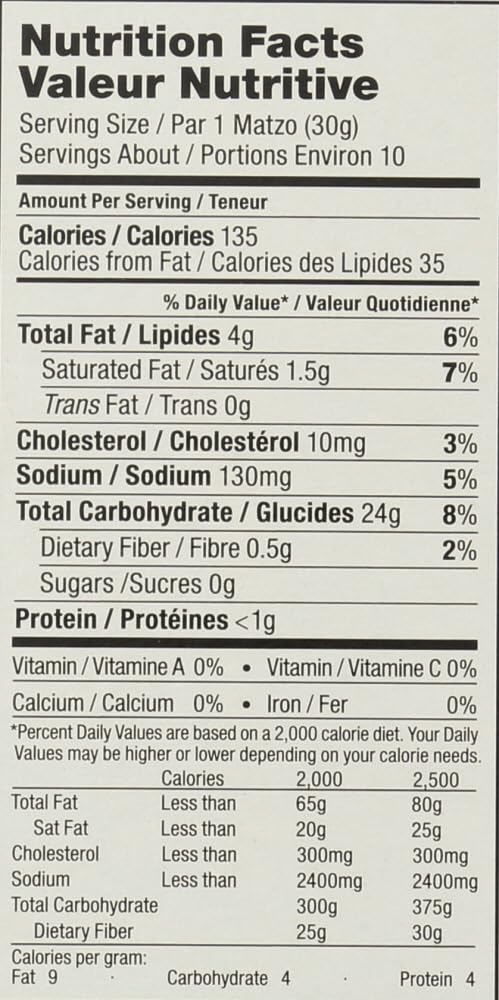 Yehuda Gluten Free Matzo Squares, 10.5 Ounce -- 12 Per Case