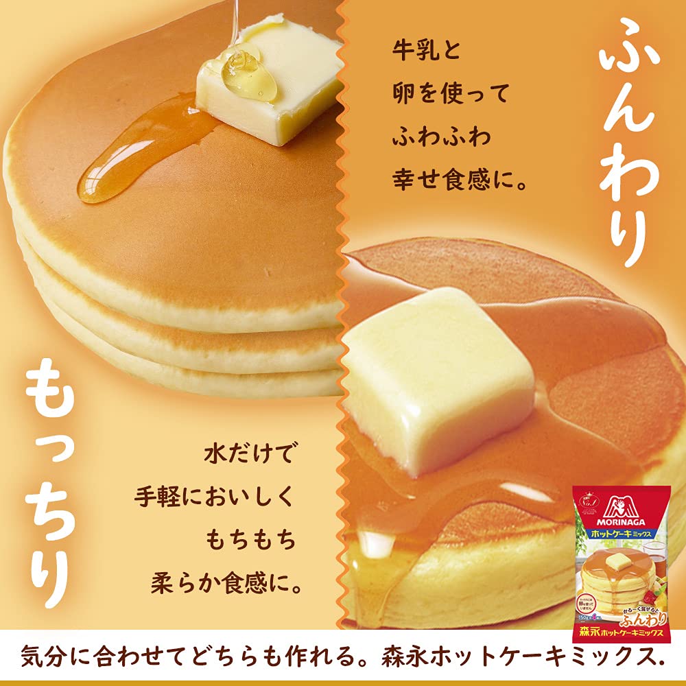 Morinaga Hot Cake Mix 21.16oz/600g (3pack)