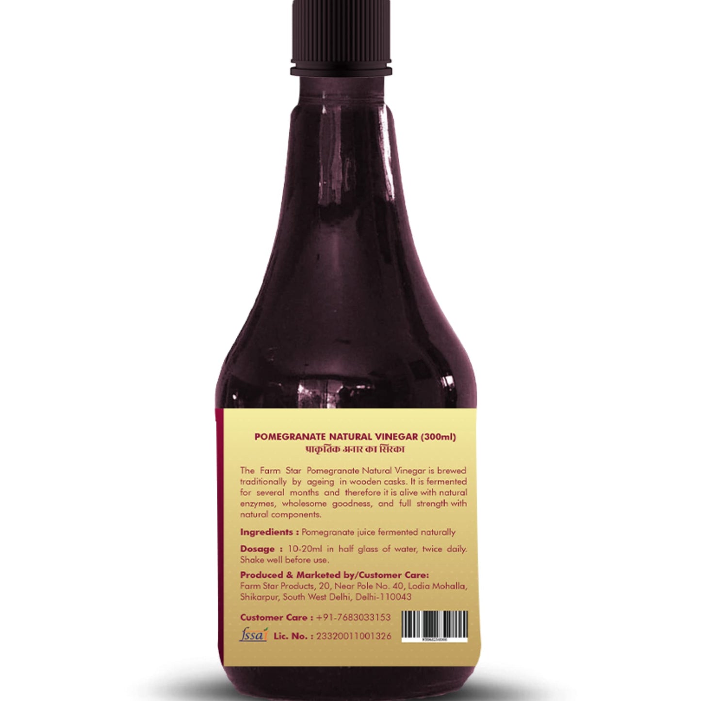 Farm Star Pomegranate Vinegar|Fermented,Raw,Unfiltered Anar Vinegar(300Ml)