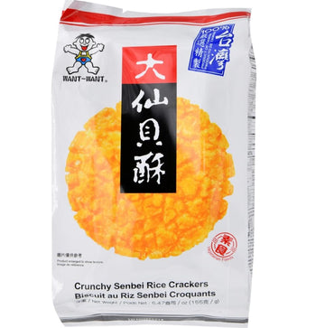 Xianbei Su Crunchy Shenbei Crispy Rick Cracker 5.47Oz Pack Of 3