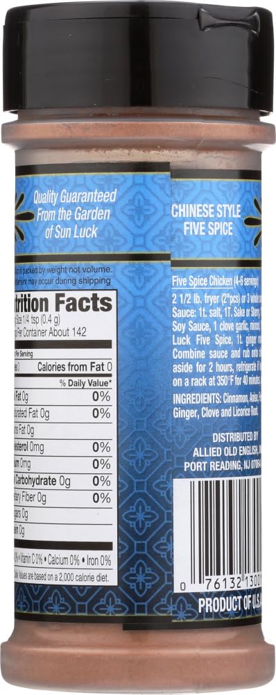 SUN LUCK SSNNG FIVE SPICE PWDR