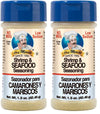 Chef Merito | Shrimp Seasoning | 1.5 Ounces | Pack of One | Large Bottle | Great for Grilling and Oven Baking | No MSG (Pack of