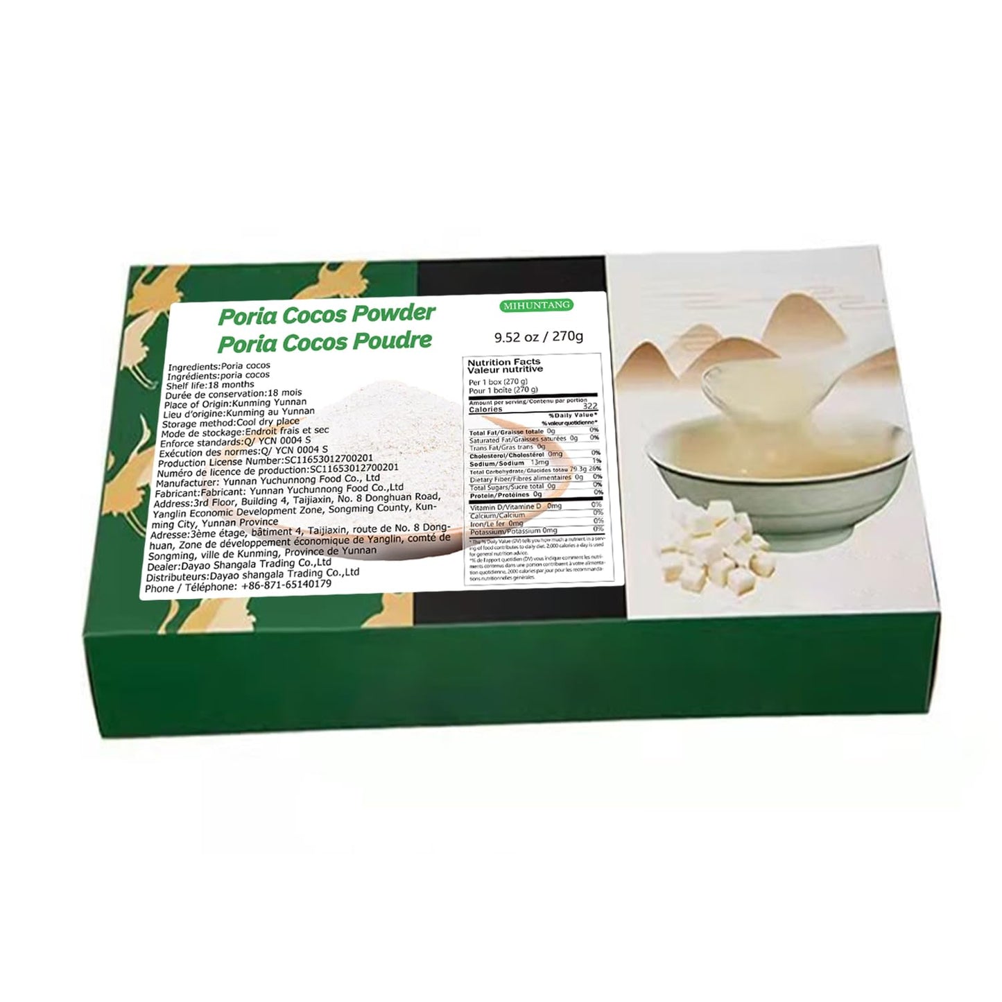 Yunnan Poria powder 9.52 oz(15g 18bags)Instant breakfast drinks Substitute food ????? 270g