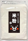 Rice flour 2.2 lbs from Kumamoto, Japan, 100% organic JAS-certified wheat, Additive-free, colorant-free, gluten-free, zipper bag