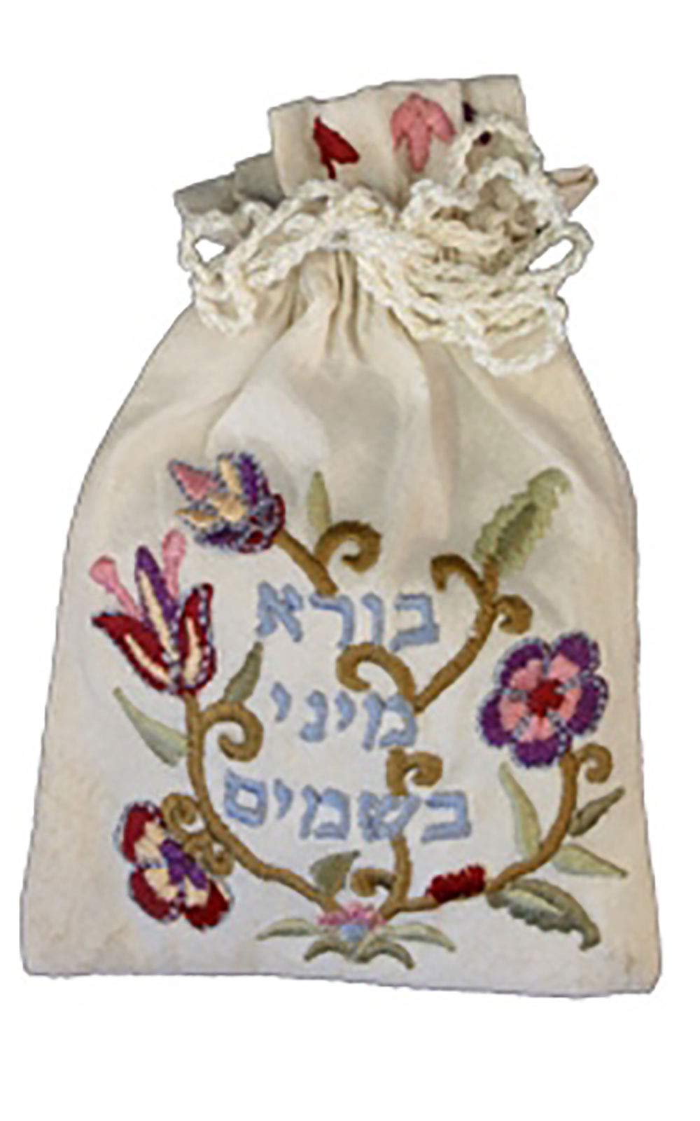 Yair Emanuel Havdalah Spice Bag and Cloves with Floral Design (BBE-4)