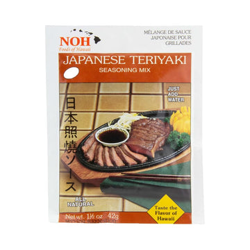 NOH Foods Japanese Style Teriyaki Seasoning Packets, 1.5 oz, Pack of 3