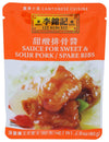 Lee Kum Kee Sauce For Sweet and Sour Pork and Spare Ribs, 2.8-Ounce Pouches (Pack of 12)