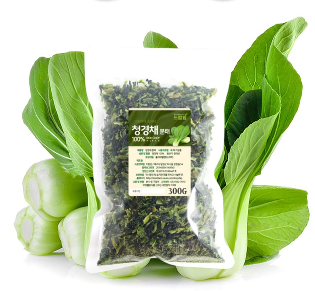 Natural Pure Dried Pak Choi (Bok Choy) Cut&Sifted-10.58 Ounce (300g)