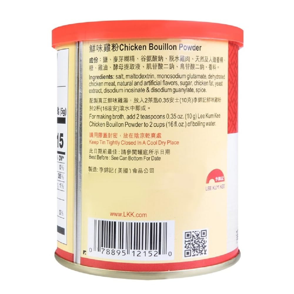 Lkk Chicken Bouillion Powder 8Oz (8Oz, Red 3Pack)