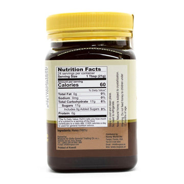 Mujezat Al-Shifa Black Seed Honey (Black Cumin - Nigella Seeds) 500G, 17.6Oz