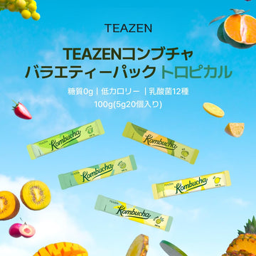 Teazen Kombucha Tea Tropical Zest Hydration Variety Pack - 20 Sticks, 5 Flavor (Lemon, Pineapple, Korean Plum, Shine Muscat, Gre