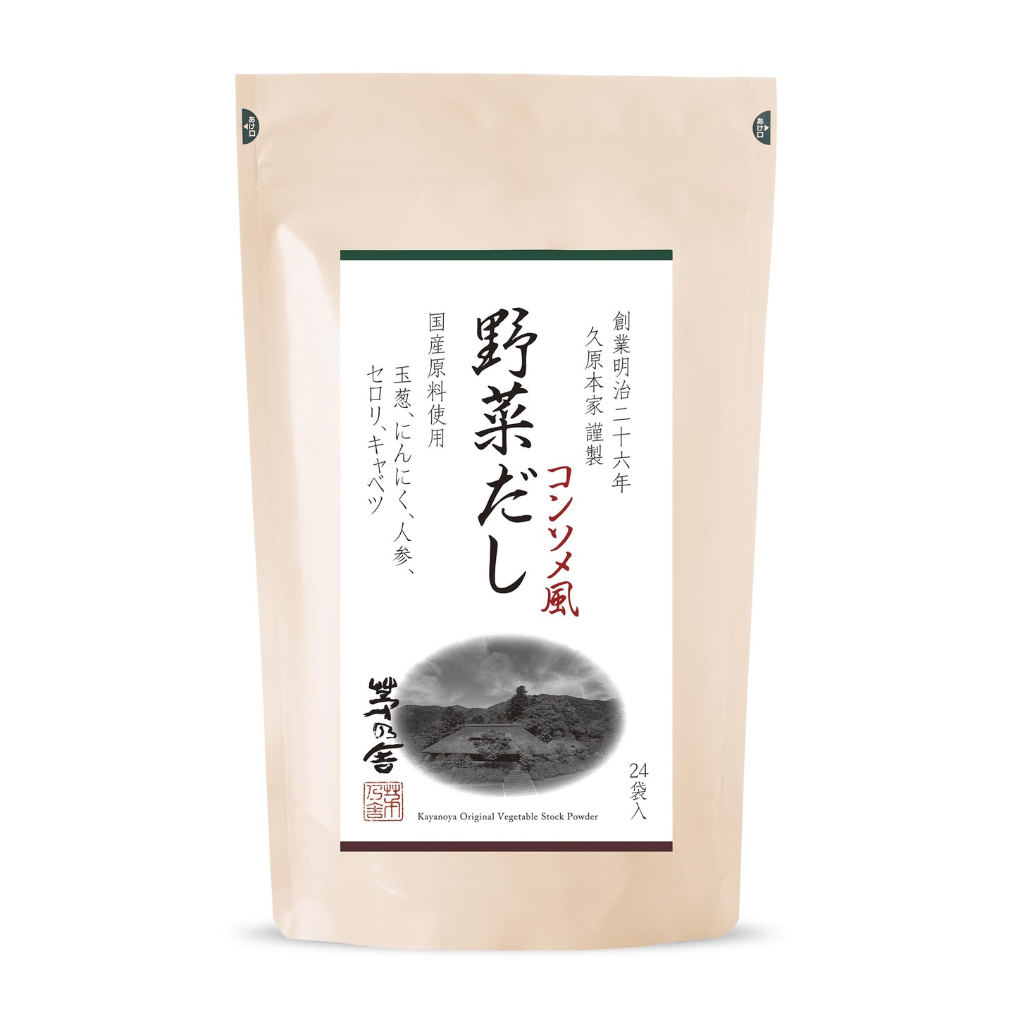 Kayanoya Oriflavor Blendal Vegetable Stock Powder 2-Minute-Prep Vegetable Broth Vegetarian Broth Powder For Soups Pastas Salads & Grain-Based Dishes Garlic-Flavored Vegan Broth (8G X 24 Packets)