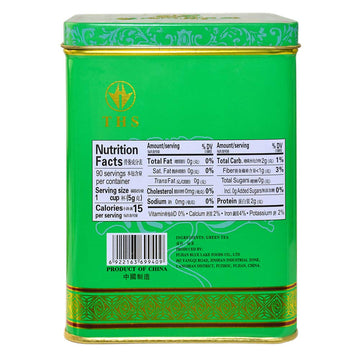 Tian Hu Shan Premium Loose Leaf Green Tea - 8 Ounce Tin Box