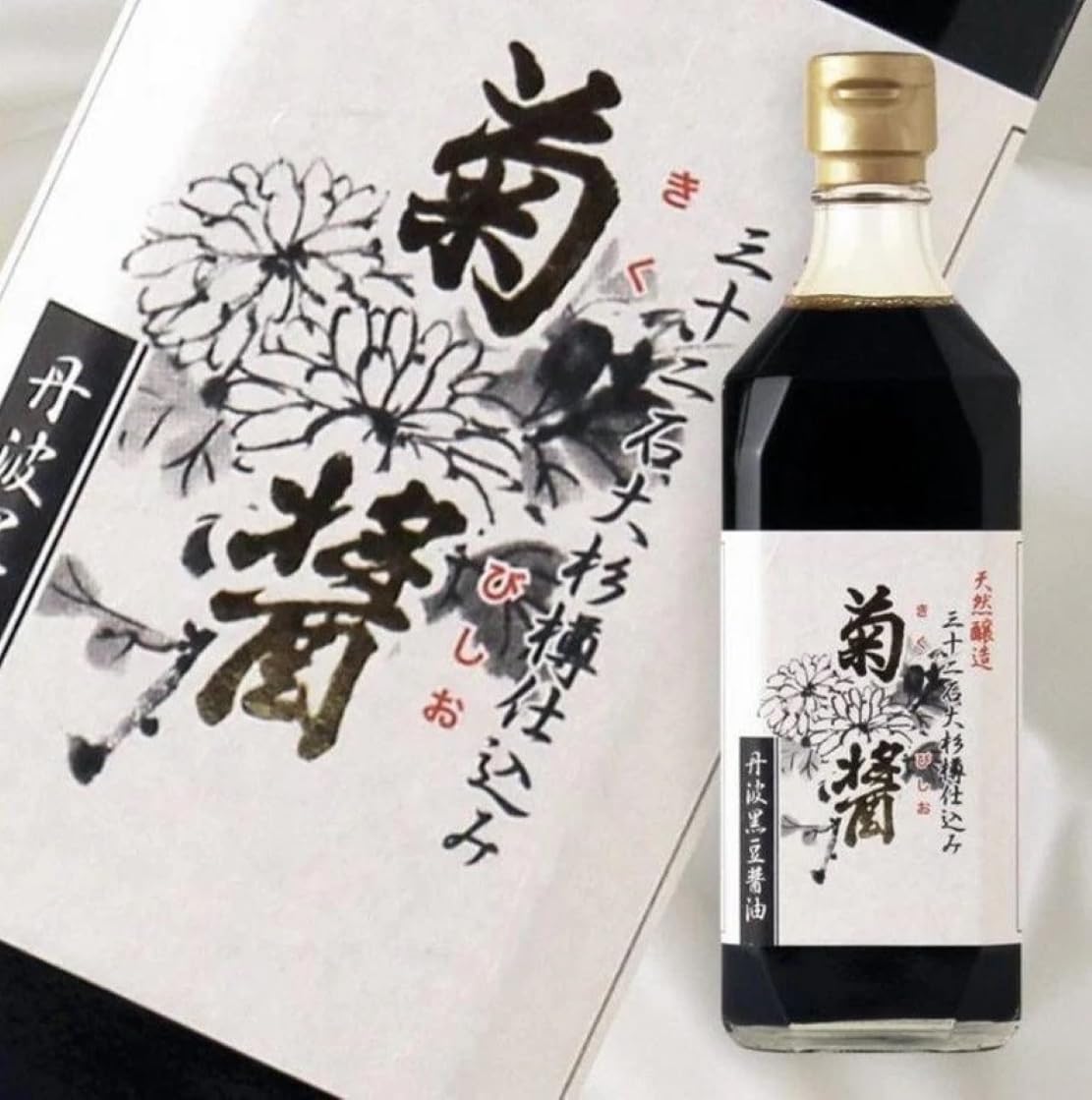 Yamaroku 2 Years Aged Kiku Bisiho Soy Sauce, 18 Ounce