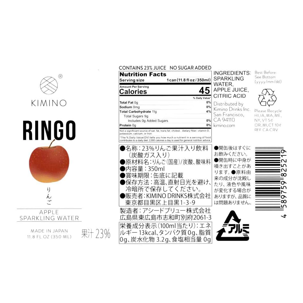 Kimino Drinks, Sparkling Water, 11.8 Fl Oz (Ringo, Pack Of 24)
