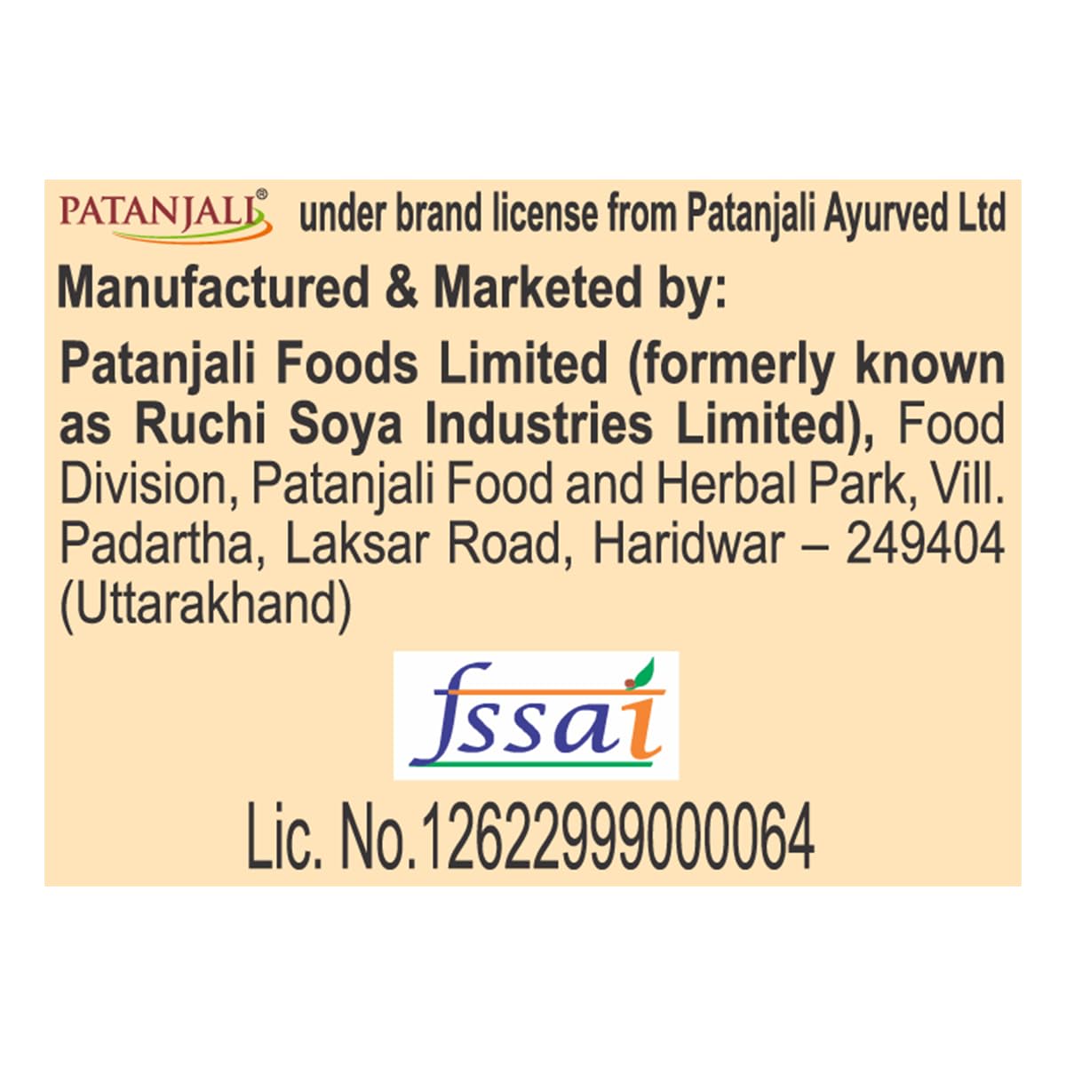 Patanjali Turmeric Powder 200 gm