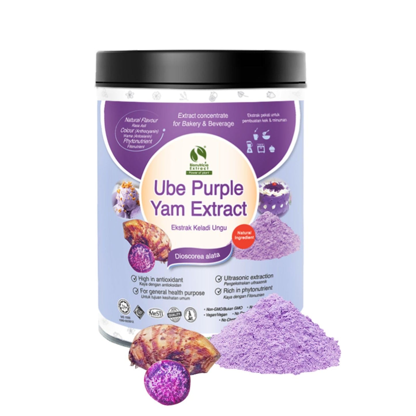 Bionutricia Ube Purple Yam 20:1 Extract Powder 7Oz No Artificial Flavor & Color Top-Grade Natural Beverage Pastries & Baking Ingredient Non Gmo Pure Extraction