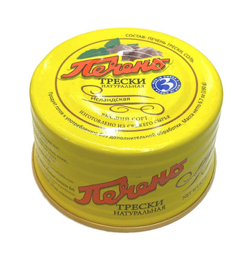 Icelandic Natural Cod Liver, 6.7Oz/190G Cans (Pack Of 5) With Omega 3, Wild Caught, In Own Oil