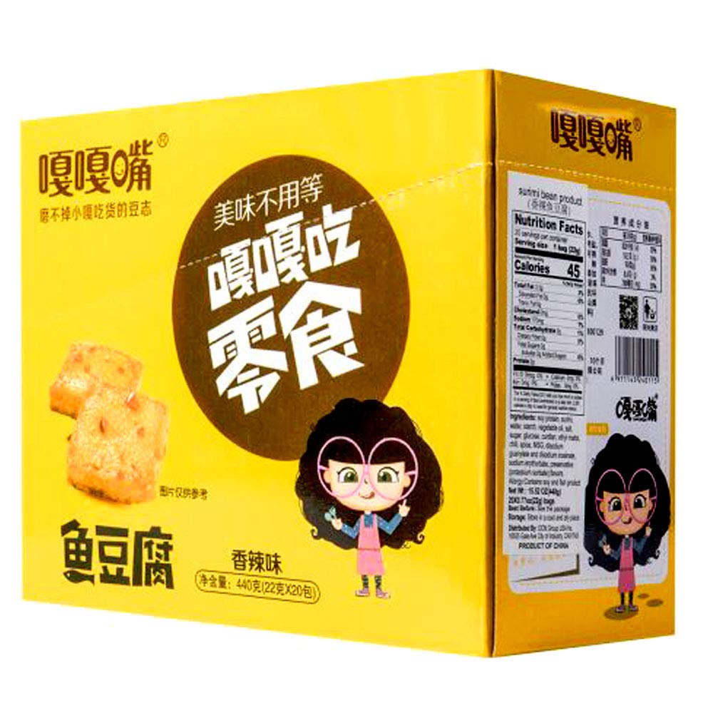 GAGAZUI Fish Tofu Surimi Beancurd snacks, 30 Sachets / 660g (Spicy)